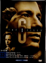 THEXFILES 32　2006 5/30　