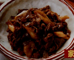 オレンジページ　2003年9/17号