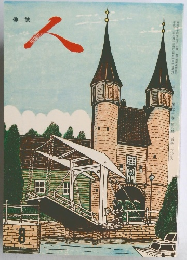 俳誌　人　1999年8月号