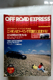 OFF ROAD EXPRESS