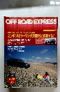 OFF ROAD EXPRESS