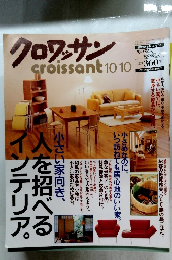 クロワッサン　10/10