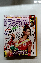 週刊ファミ通 2009年12月3日号 No.1094
