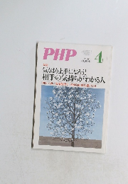PHP　4