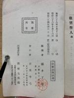 親鸞聖人 