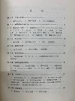 日本工業規格JISニヨル電機製図