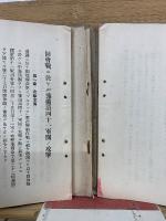 千九百十五年五月獨墺軍ノ「ゴルリッツ」突破戰 ; 同會戰ニ於ケル豫備第四十一軍團ノ攻撃 