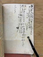 自然の恩恵　薬用植物