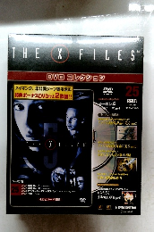 THE X FILES25　DVD コレクション