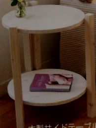 住まい自分流　２００５年４・５号