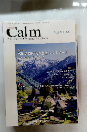 Calm　2017年　Vol.4　No.2