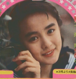 THE　SUGAR　１９９０年４月号