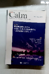 Calm　Vol.2　No.2　2015年