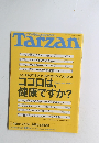 Tarzan　2002年11/27号 No.385