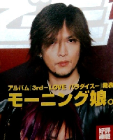 雑誌CDでーた 2000年4.5