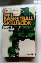 NIKE BASKETBALL SKILL BOOK Stop & Pivot 6月号