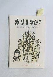 2012December 2012 December 第9号