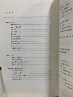 身近な地域に学ぼう　創設10周年記念