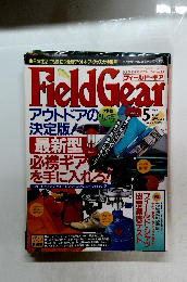 Field Gear　1995年5月号