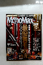 MonoMax モノマックス  1/2013