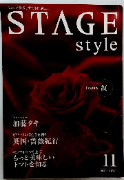 STAGE style11　2002