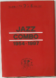 JAZZ COMBO 1954-1997