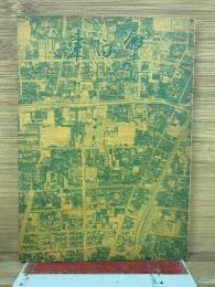 東白壁 : 創立50周年号