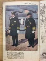東郷元帥一代の記念写真帖　主婦之友附録
