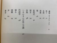 水碗