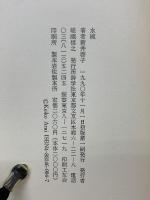 水碗