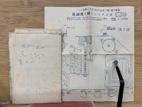 ラジオ科學　12巻第1号