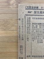 人情世界　第19号