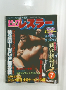 ビッグレスラー　1984年7月号