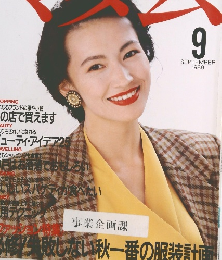 MADAM (マダム)　1989/9