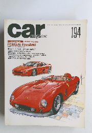 car magazine 194　１９９４年8月号