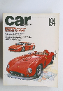 car magazine 194　１９９４年8月号