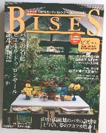 BISES (ビズ)　2006年12月1日　No.45