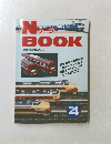 NゲージBOOK　No.4