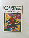 トラ技ORIGINAL　1990/4
