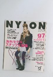 ナイロンジャパン　2005年12月号