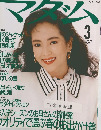 マダス　1989/3