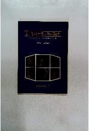 やさしいハーモニカの吹き方