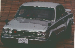 Nostalgic　Hero　1995年8月号　Vol.５０