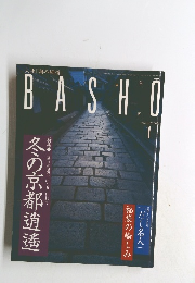 BASHO　2000年1月
