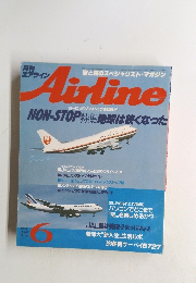 AIRLINE　１９８６年6月号