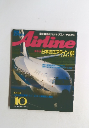 Airline 1985 10