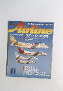 月刊エアライン　1985/11　No.69
