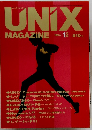 UNIX MAGAZINE 1994 1