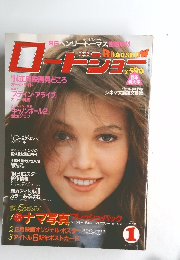 ロードジョー　1984年1月号