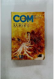 COM  1971.12
